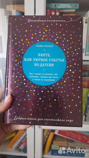 Книги художественные
