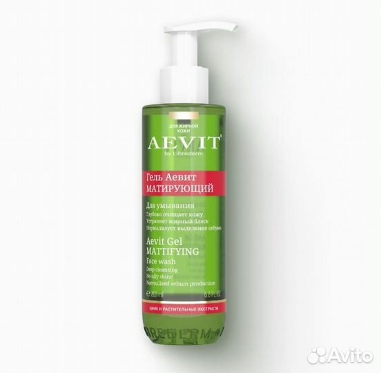 Гель для умывания aevit 200 ml