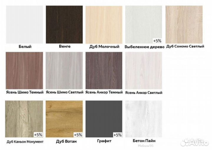 Прихожая с зеркалом V24 M