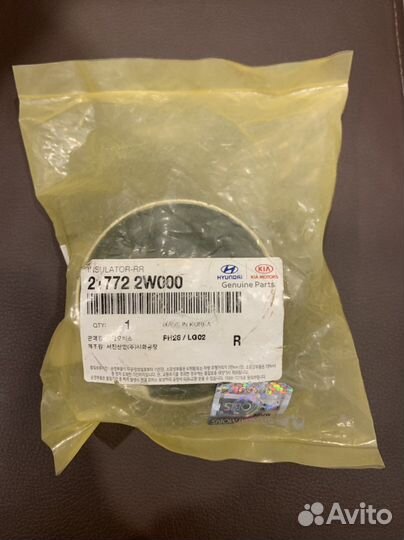 Сайлентблок заднего редуктора 217722W000