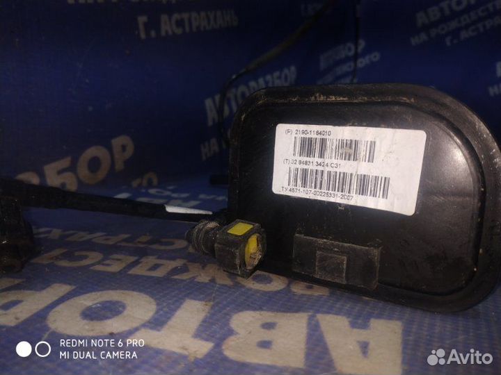 Фильтр топливных паров Ваз Лада Гранта седан 11186