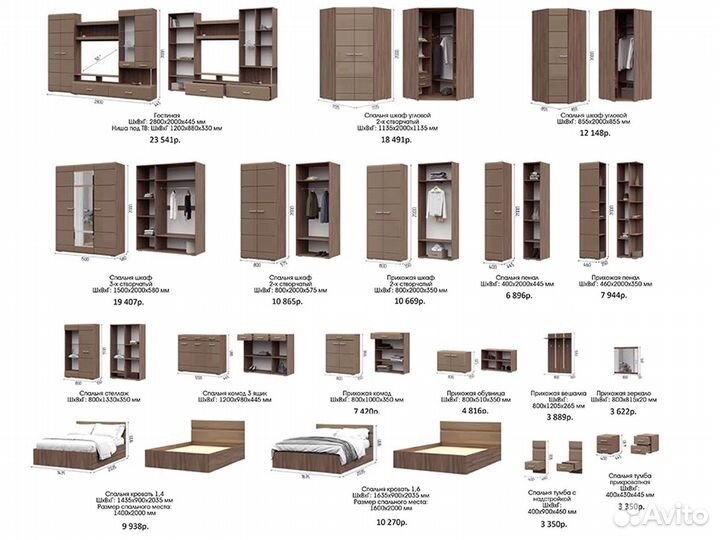 Тумба прикроватная Вегас кофе с молоком