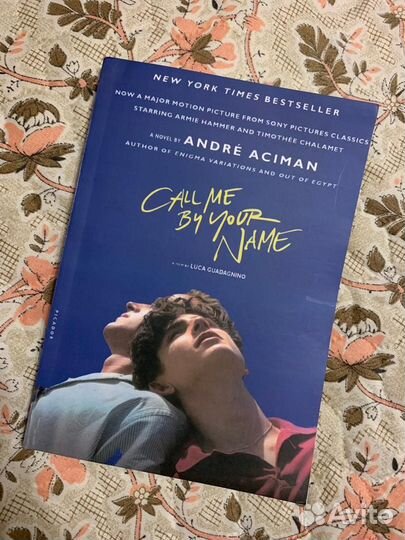 Назови меня своим именем l Call me by your name