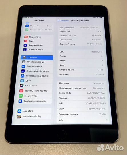 iPad mini 4 Space Gray 128Gb с чехлом