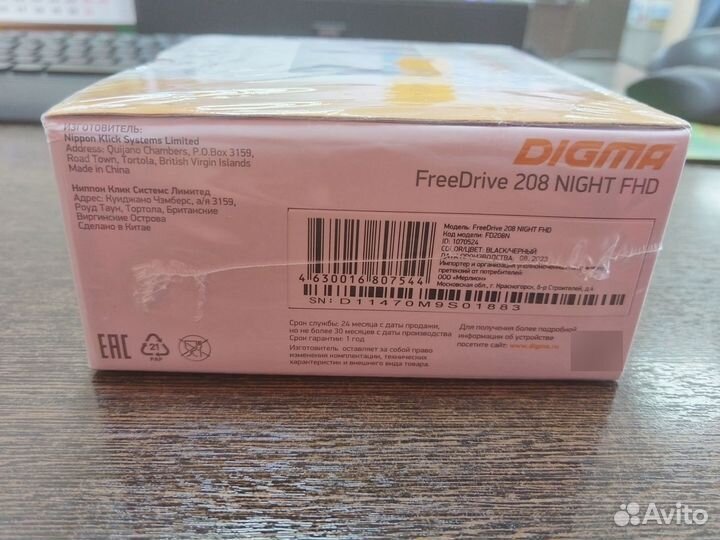 Видеорегистратор Digma FreeDrive 208 Night