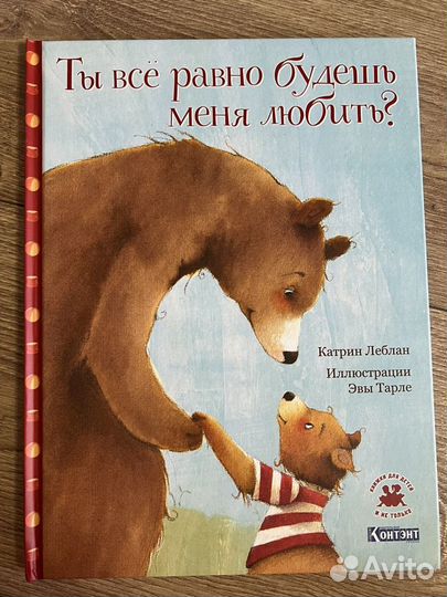 Детские книги пакетом