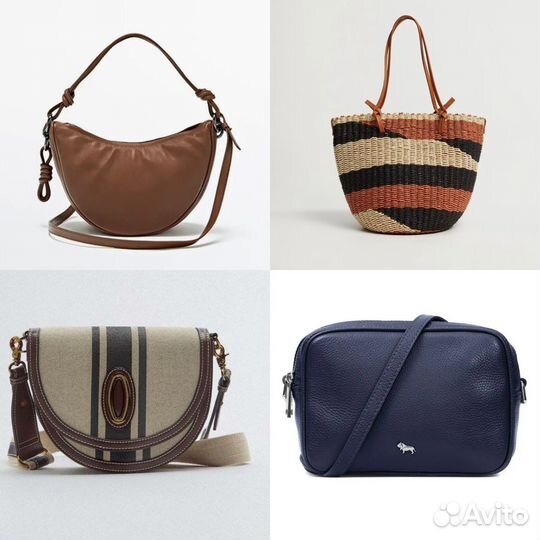 Сумки женские фирменные