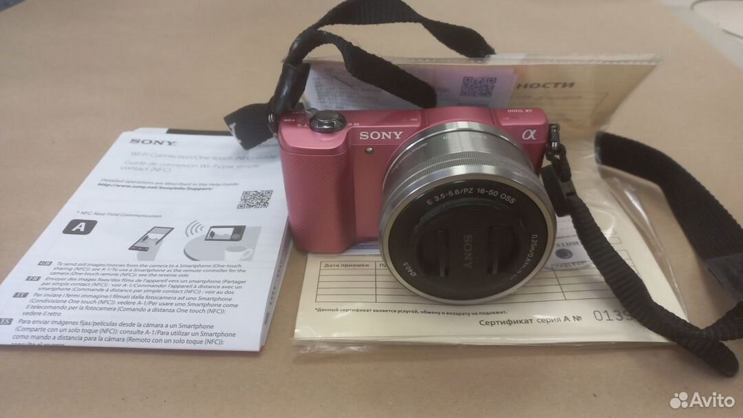 Sony alpha 5000