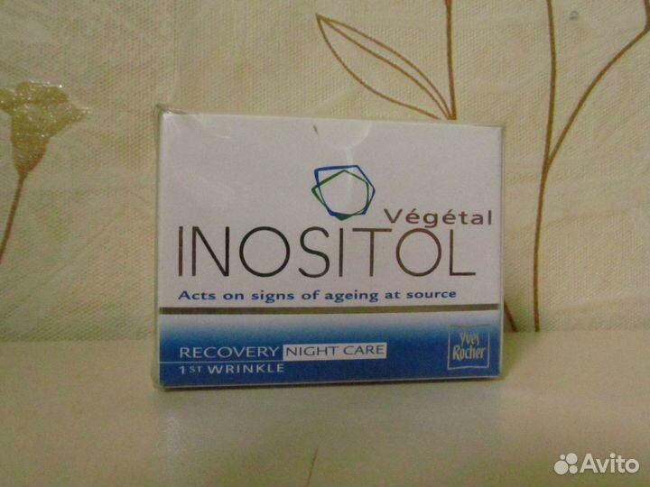 Yves Rocher кремы Inositol Vegetal и serum vegetal