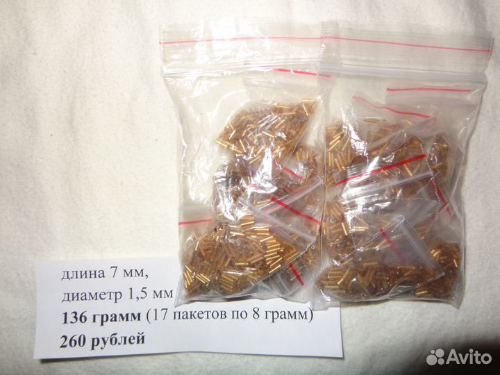 Бисер, стеклярус