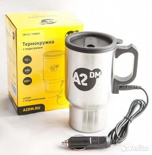 Термокружка с подогревом от 12V /Авито Доставка