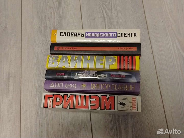 Книги по 200