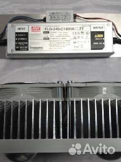 Фитолампа Фитосветильник для гроубокса 240 Вт