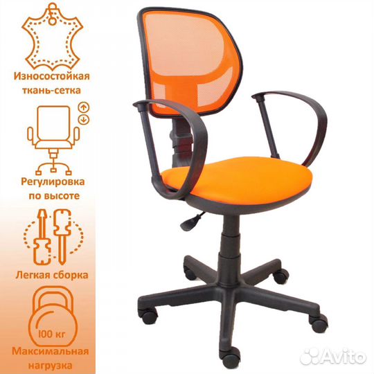 Кресло Сатурн, ткань TW, черный/серый/оранж