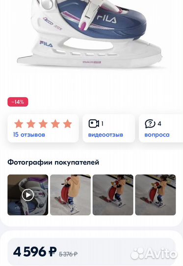 Коньки женские 36-39 раздвижные fila новые