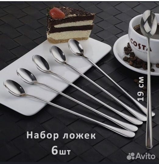 Ложки десертные из нержавеющей стали