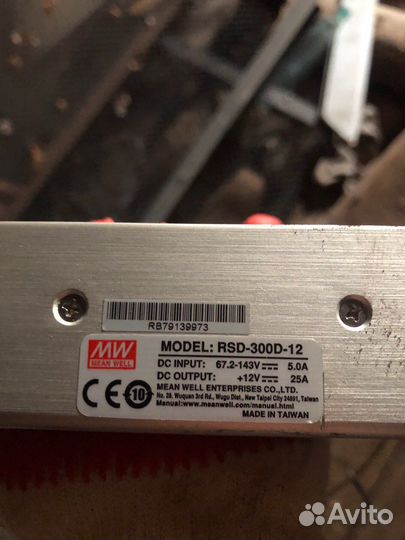 Преобразователь напряжения RSD-300D-12 Mean well