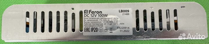 Блок питания 12V 100W Feron LB009