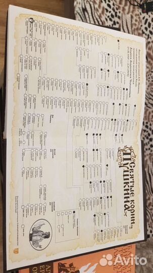 К 200 летию А.С. Пушкина