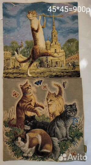 Текстиль для дома