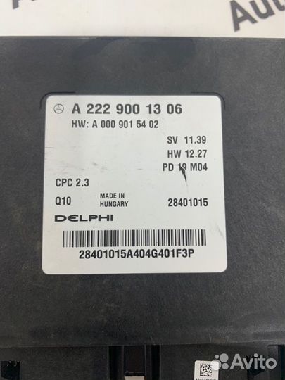 Блок управления АКПП Mercedes-Benz Glc-Class W253