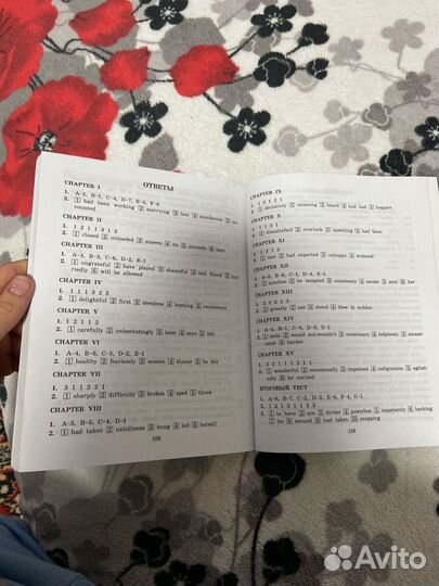 Книги на английском языке