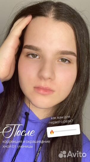 Обучение мастер бровист, ламинирование ресниц