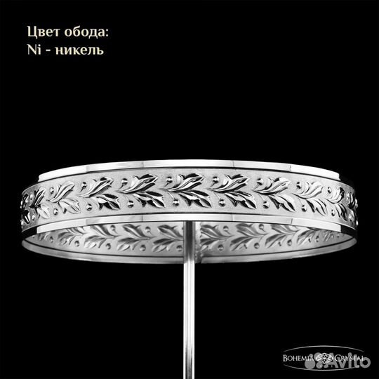 Bohemia Ivele Crystal 19201/15IV Ni 1920 подвесная