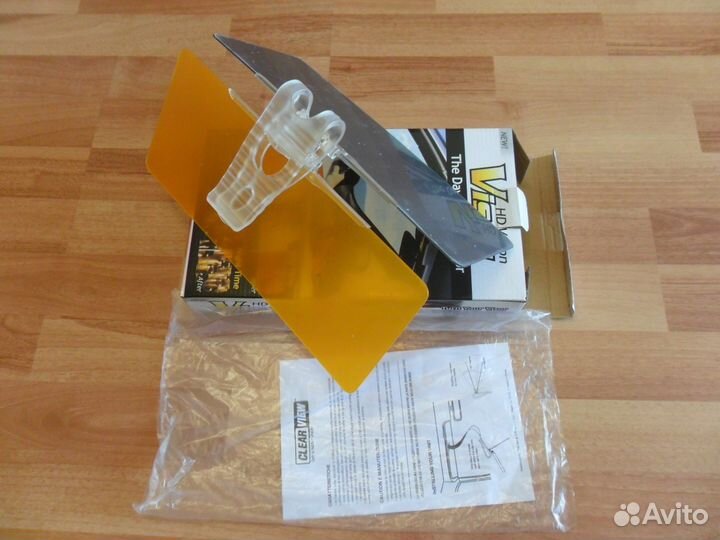 Козырек солнцезащитный антибликовый