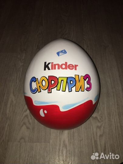Большой киндер сюрприз киндер бокс упаковка