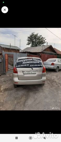 Чистка дымоходов