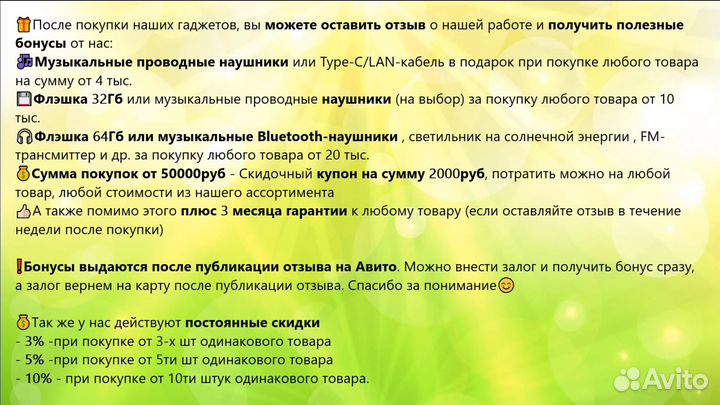 TV Бокс X96 Max Plus 16-64Гб+Клавиатура+Гарантия