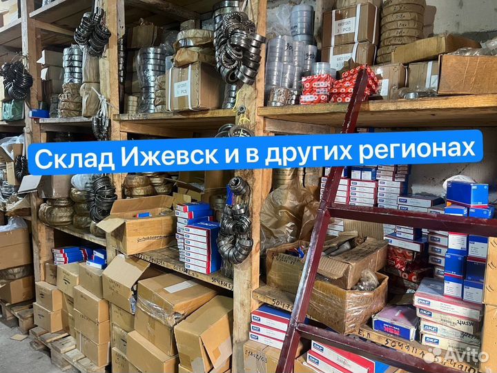 Подшипники Роликовые цилиндрические