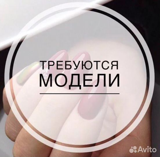 Маникюр с покрытием гель лак,купчино,дунайская