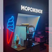 Стойка для мороженого с самообслуживанием, Кызылорда
