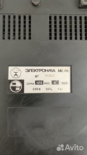 Калькулятор электроника мк 44