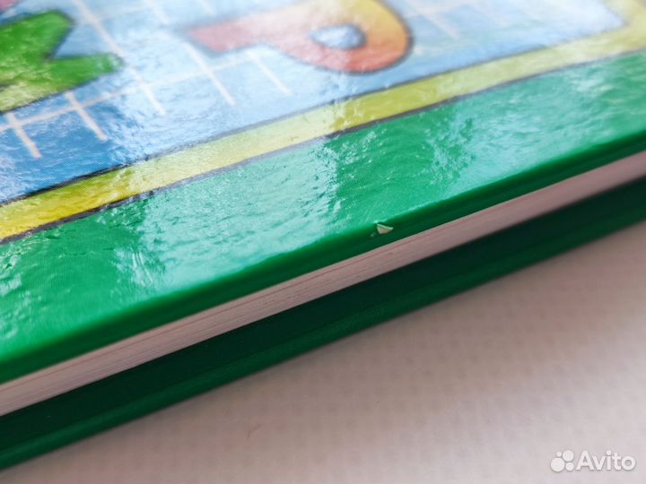 Букварь Жукова