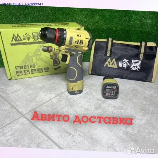 Шуруповерт feng bao 16v (Арт.40806)