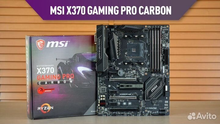Материнская плата x370 msi carbon gaming am4