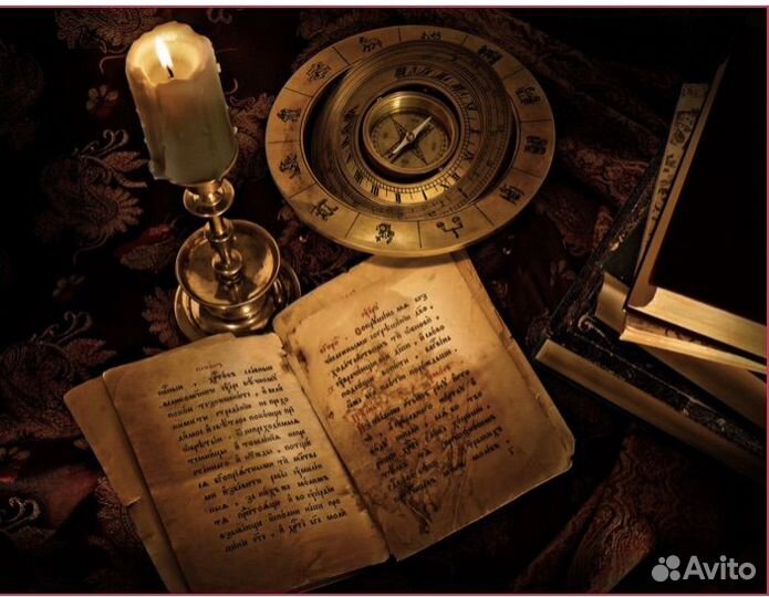 Гадания на Таро Гадалка.Обучение