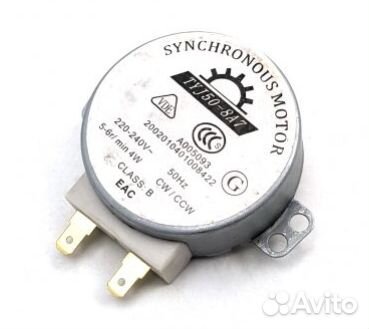 Мотор свч шток - 11мм 4W 220V