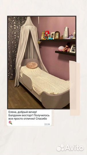 Серый балдахин новый (шатёр для ребёнка)