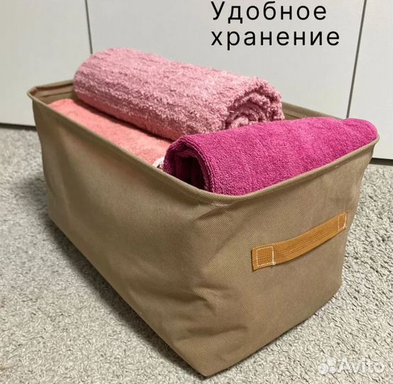 Органайзер для хранения вещей тканевый 48х28х25 см