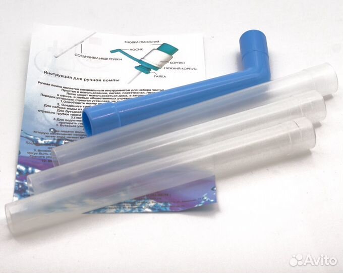 Помпа для воды 19 л, новая