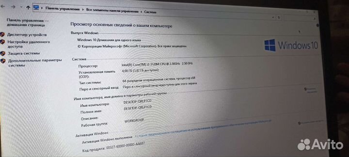 Ноутбук acer