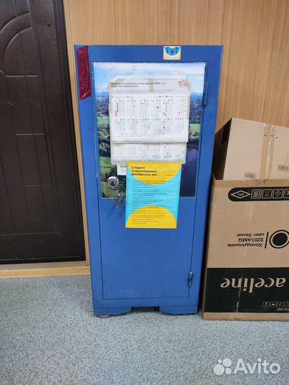 Металлический сейф