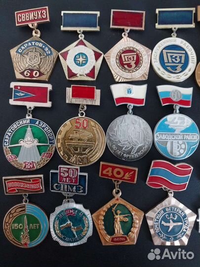 Значки медали Саратов