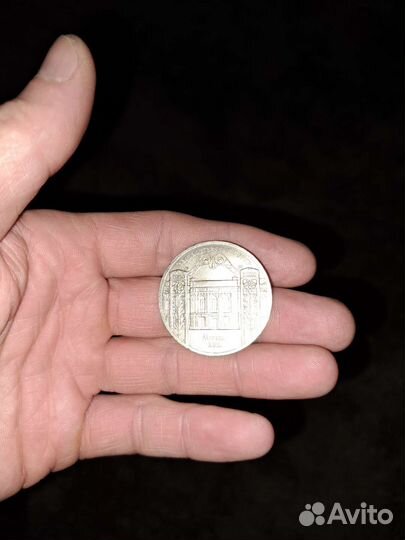 Монета СССР
