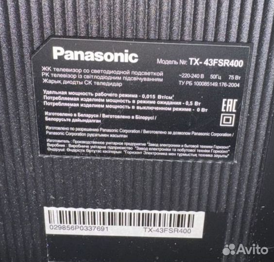 SHG4301A14-101H от panasonic TX43FSR400