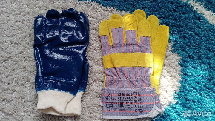 Перчатки